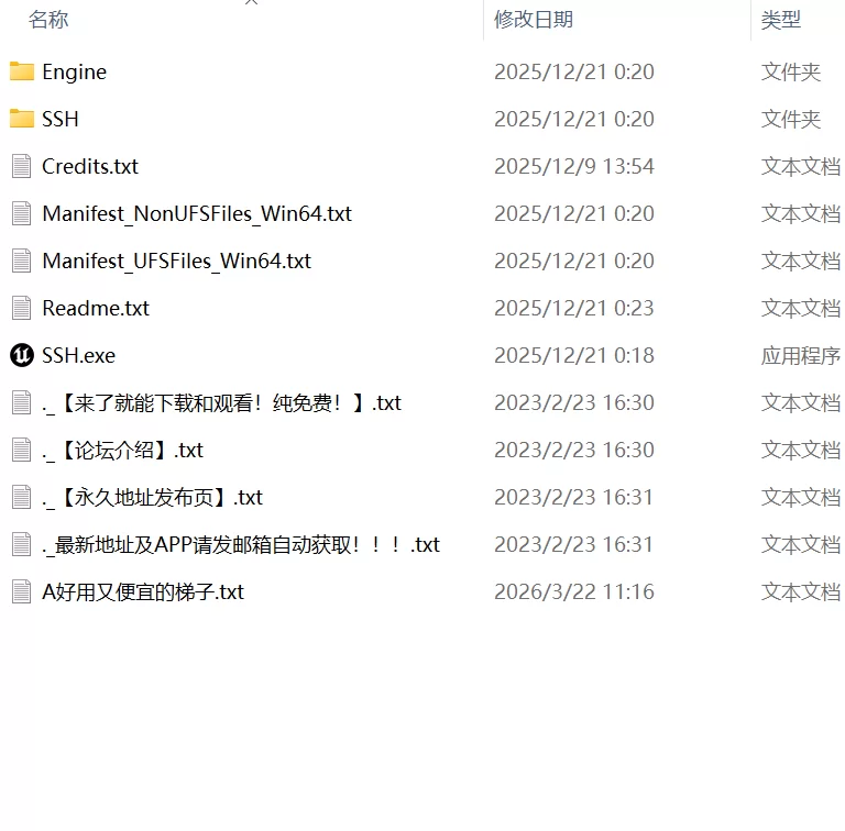 【3D官中PC动态无码】サクセイハイム [1+1.5G][百度盘]