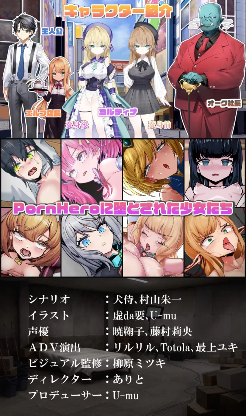 [PC 新作SLG/怀孕/被NTR]魔法少女约尔蒂娜 魔法少女ヨルティナ体验版 生肉 [1+305mb][百度盘]