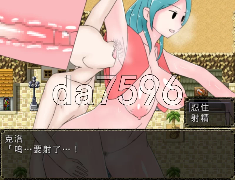 [日式RPG/官中] NPC奸！讨伐边境恶龙 !NPC姦!討伐邊境惡龍 官… [1+240M][百度盘]