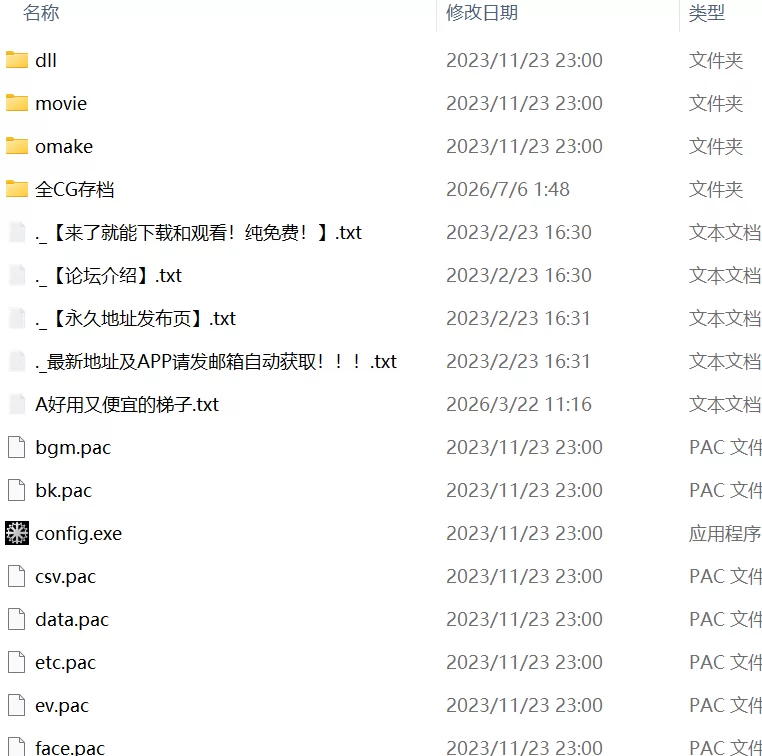 【ADV精翻PCCV存档v1.0】RED Cherish SS与露玖的甜蜜生活 [1+700m][百度盘]