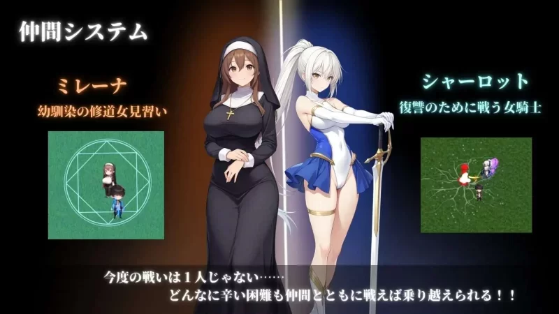 [PCSLG动态汉化] 堕落世界的执行者 堕落した世界の執行人 [1G] [1+1G][百度盘]