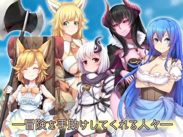 【精品RPG官中PC无码】最强☆天使 沙利叶v1.0.18 [1+2.3G][百度盘]