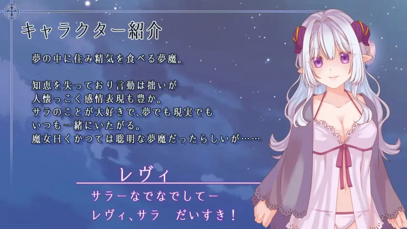 【日系RPG/AI汉化】残月的蕾薇莉亚 残月のレヴェリアPC+安卓 [1+350M][百度盘]