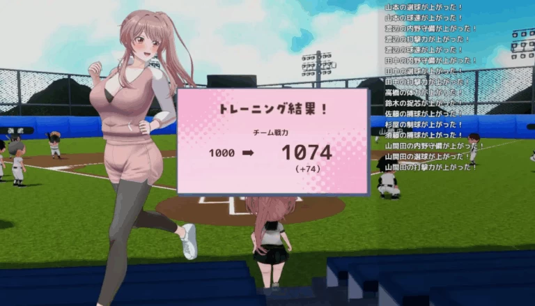 【PC】带上雨濑美优去全国大赛吧~v1.0正式版+汉化 [1P+6G][百度盘]