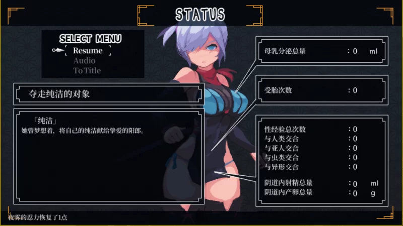 【PC】复仇的夜雾 ~ 復讐の夜雾 1.02 +存档+官中 [1P+500M][百度盘]
