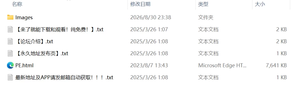 [PC][页游][HTML/伪娘/雌堕/浏览器汉化]Perverted Education[548M] [1+548][百度盘]