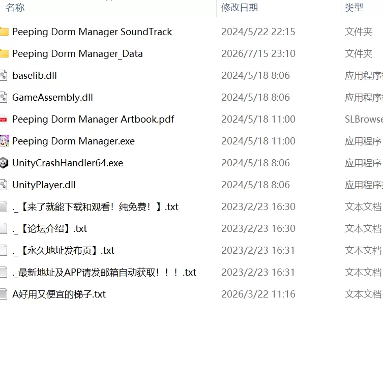 【爆款精品SLG官中PC动态无码】管理员的窥视v1.1.0 [1+909m][百度盘]