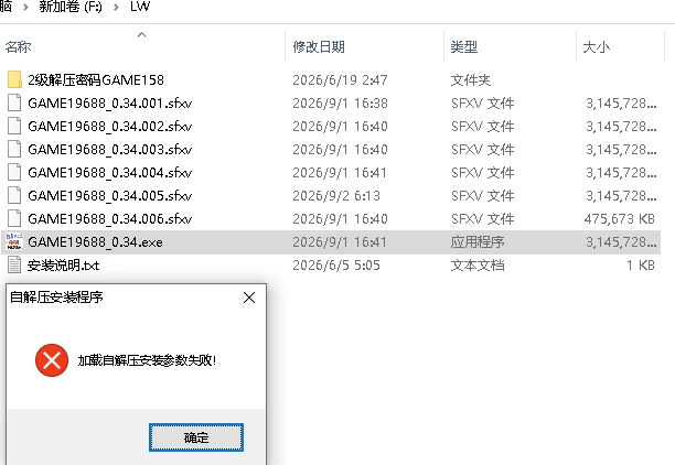 【真人SLG】SOB就是个混蛋0.34_0903典藏汉化/PC/QSP游戏 [1+18.4G][多种下载方式]