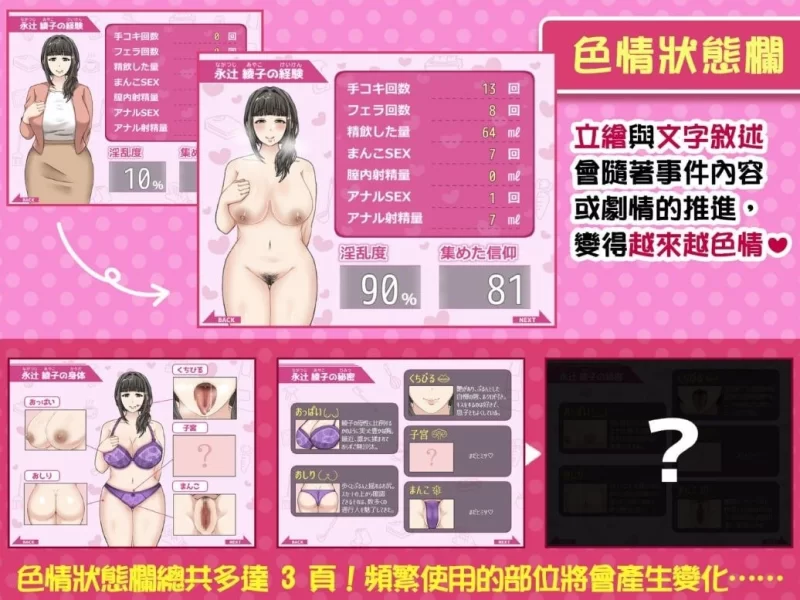 【PC/度盘/夸克/迅雷/RPG】 奔波的綾子小姐 綾子さんの奔走 （官中 步兵） [1p+1g][多种下载方式]