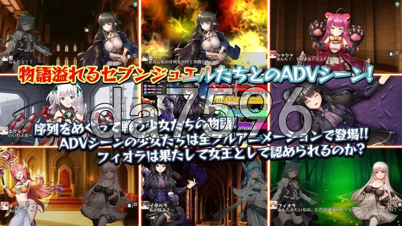 [日式STG/新作] 白银少女与七龙族 -龙之国度2-DRAGONIA2- 生肉版 [1+5.80G][百度盘]