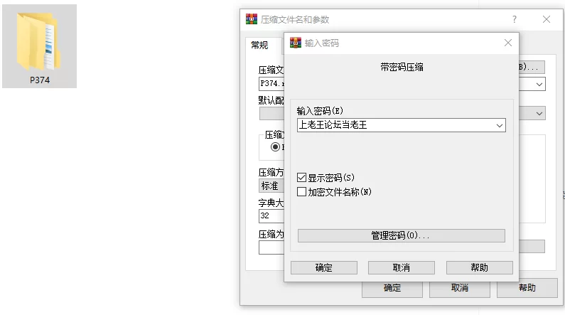 [RPG/双端/调教/PC] 命运之门 亚历山大战役 内嵌AI汉化+作弊 [3+1.72G][百度盘]