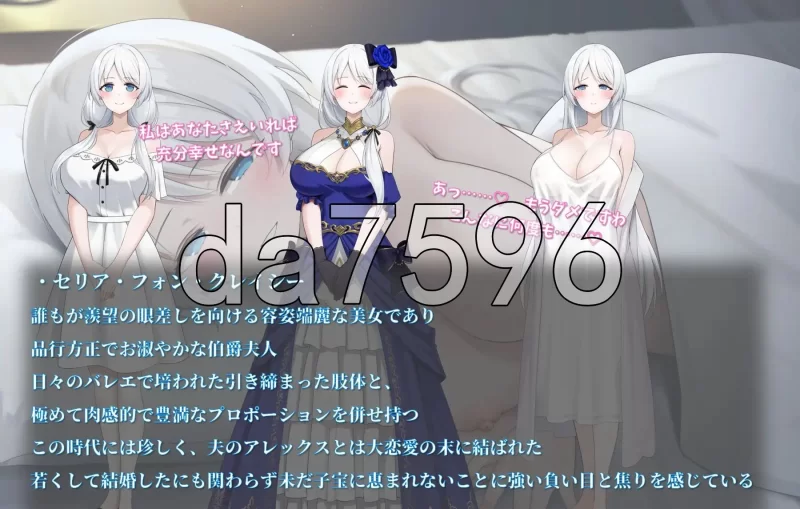 [日式RPG/更新] 人妻塞莉娅的堕落与背德セリVer1.2.0 AI汉化版 [1+1.20G][百度盘]