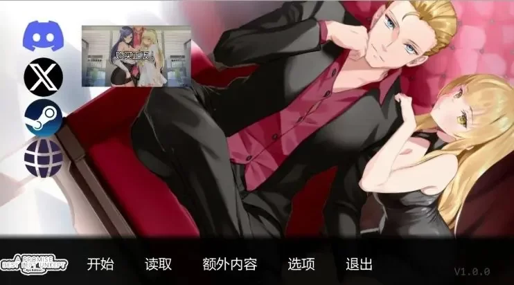 【PC/安卓/AI汉化/日系/2D/SLG游戏/8.25G】未兑现的承诺) Ver1.0.0 [1P+8.25G][百度盘]