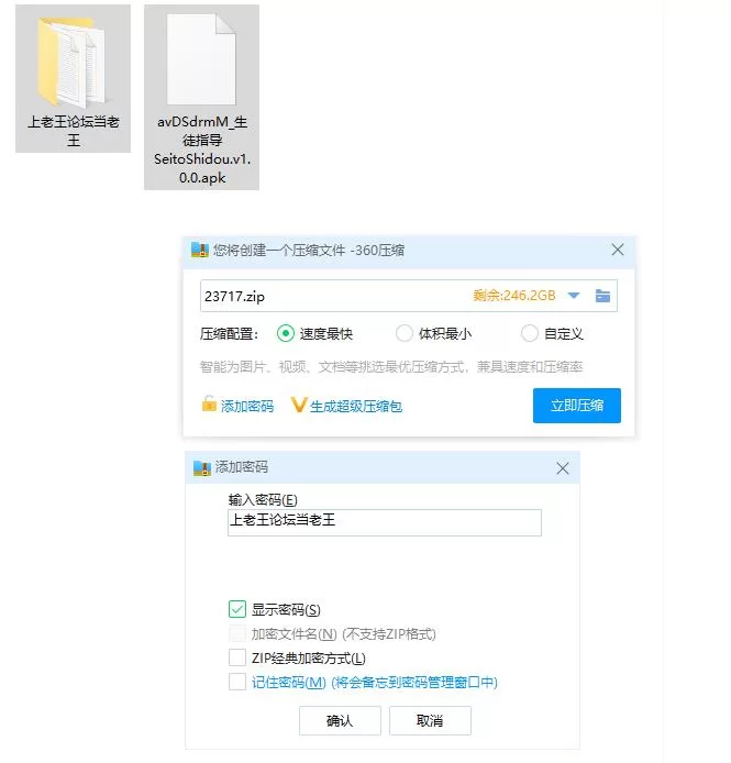 生徒指导SeitoShidou.v1.0.0【安卓 [1+179m][百度盘]