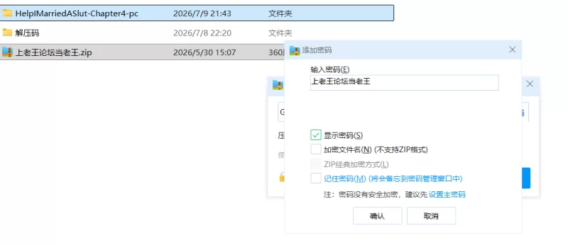 【精品SLG/双端/动态】我完美的妻子原来是骚货Ch.4 汉化版 [1+3G][百度盘]