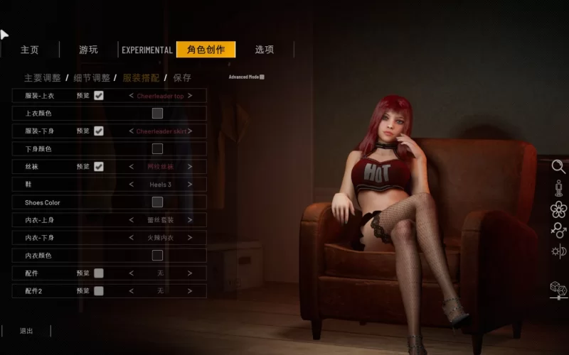 【PC】更新[3D/互动/沙盒/全动态] 双人会所/双人居所v0.47.1 官方中文步兵+赞助码 [1+6.41G][百度盘]