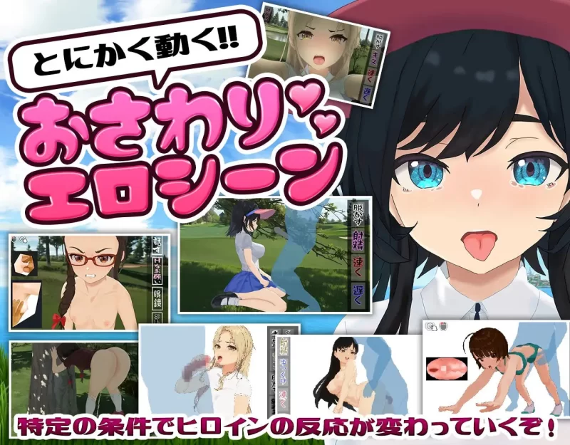 【精品RPG官中PC无码存档DLCv1.1】激情四射高尔夫传奇 [1+1.2G][百度盘]