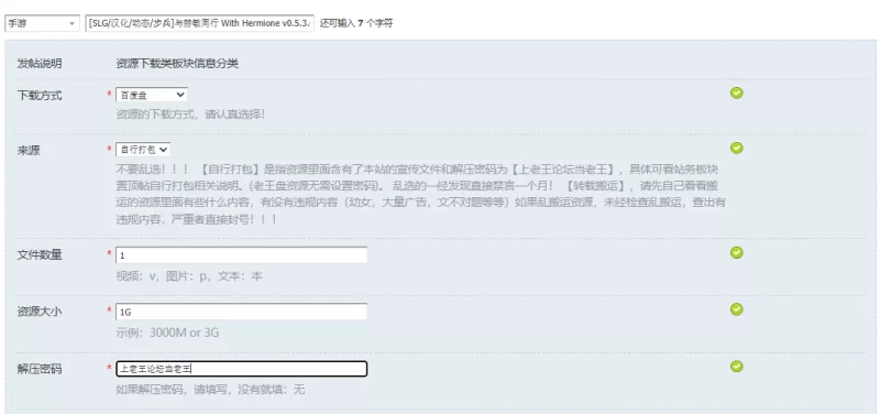 [SLG/汉化/动态/步兵]与赫敏同行 With Hermione v0.5.3.4 PC安卓 [1+1G][百度盘]