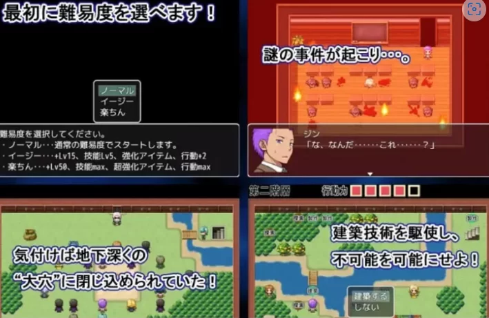 新汉化[日式RPGpc] 大洞死亡游戏 -生命的灾厄 汉化版 [1+420M][百度盘]