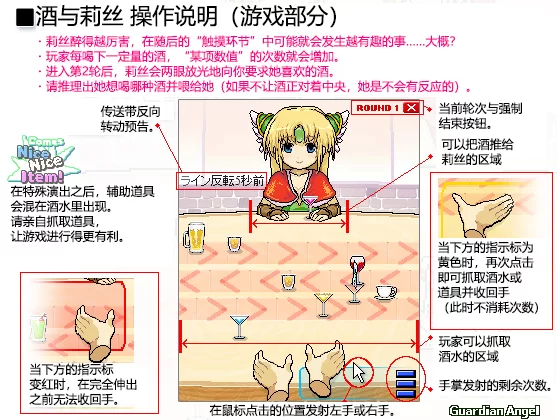 [pc]酒与莉丝 おさけリース 【像素\动态】 [1+50mb][百度盘]
