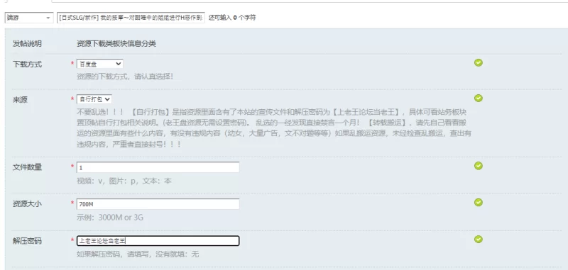 [日式SLG/新作] 我的按摩～对酣睡中的姐姐进行H恶作剧生肉版 [1+700M][百度盘]