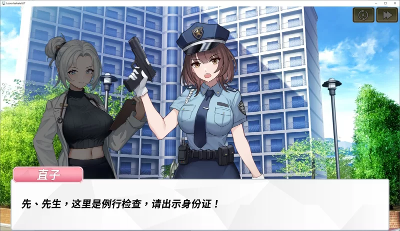 日式SLG动态PC 鲁蛇穿越异世界 打工 万事屋 中文步兵版 1G [1P+1G][百度盘]