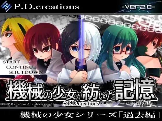 【SLGAI汉化PC动态v4.12】机械少女编织的记忆(前中后編) [1+7.5G][百度盘]
