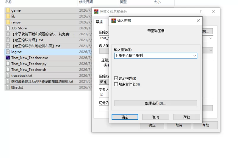 【3D神作SLG/动态/双端/官中】那位新老师 That New Teacher v0… [3+5.93G][百度盘]