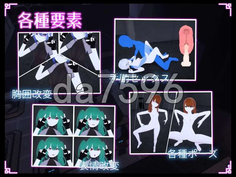 [日式ACT/新作]隐蔽修改应用ステルス改変アプリ v1.0.1 生肉版 [1+3.30G][百度盘]