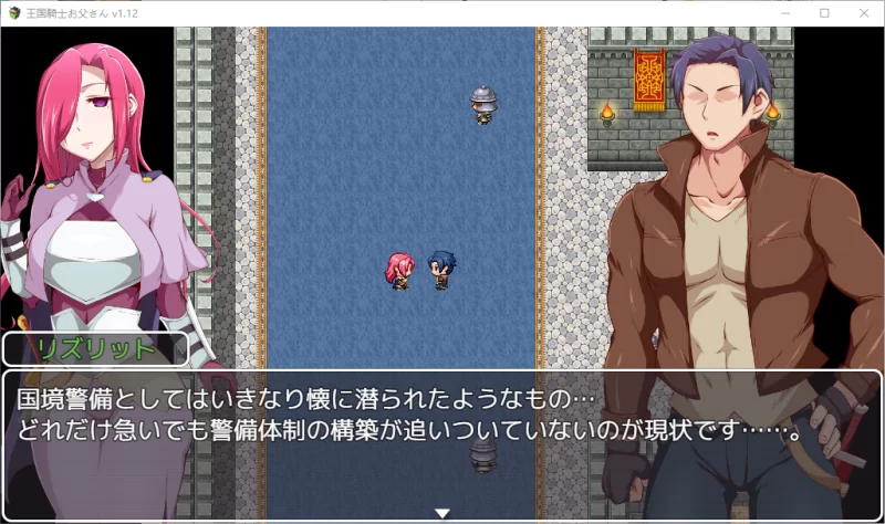 【PC/AI汉化/精灵/巨乳/女儿】王国骑士父亲Ver1.12 [2+1G][百度盘]