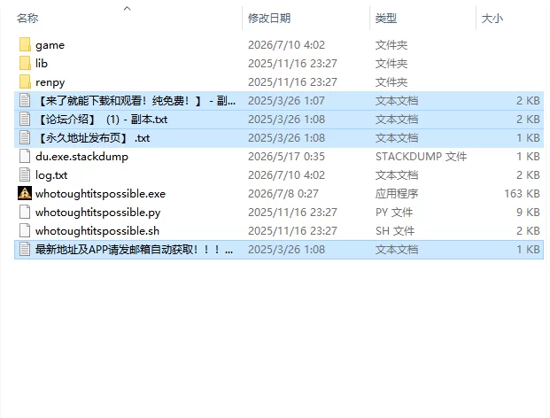 【日系SLG/官中/动态】谁能想到 Who thought possible? v1.1 PC+安卓 [1+5.77G][百度盘]