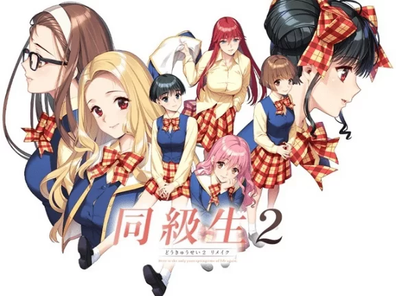 [PC]同級生2 リメイク[AI汉化】 [1+6.84G][百度盘]