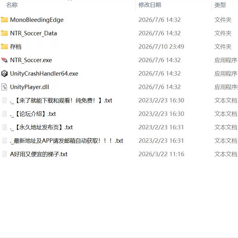 【更新精品RPG官中PC存档v1.1.1 】NTRサッカー [1+3.8G][百度盘]