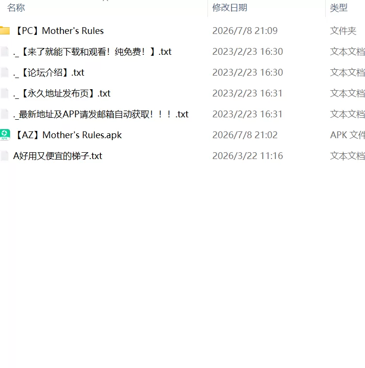 【更新精品SLG官中PCv2.1】母亲规则 [1+2G][百度盘]
