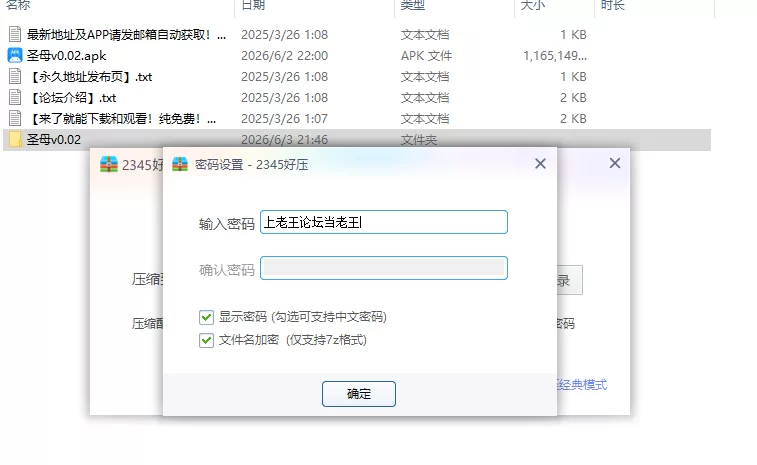 【PC+安卓日系SLG/AI汉化/2D】 圣母v0.02 [1+1.24G][百度盘]