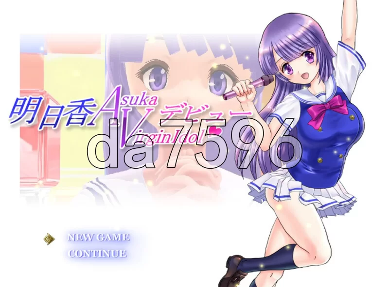 [日式RPG/汉化] 偶像出道 明日香ヴァーV2.260 AI汉化版 [1+2.20G][百度盘]