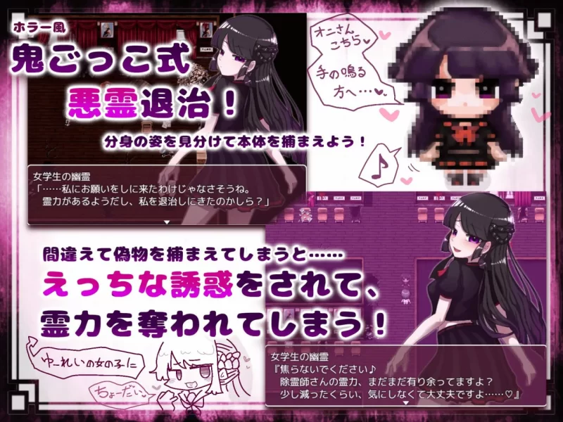 【精品RPGGPT3.5汉化安卓joiPCv1.11】让我们去消灭女学生幽灵吧 [1+212m][百度盘]
