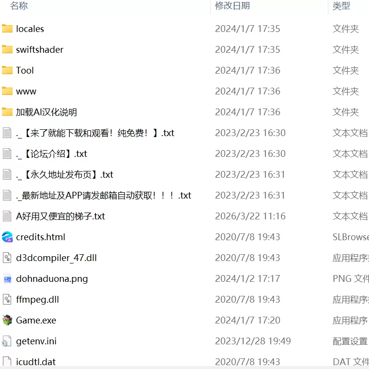 【精品RPGGPT3.5汉化PCCVv1.31】炼金术士Another Story [1+1.6G][百度盘]
