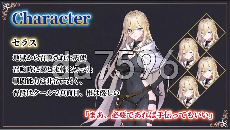 [日式RPG/新作] 命运之门 ～亚历山大战役～ Gate of AI汉化版 [1+1.10G][百度盘]