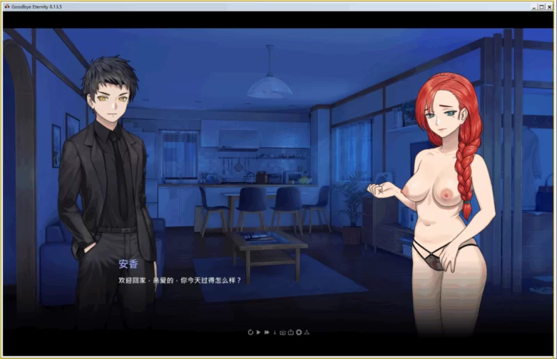 PC神作更新【大后宫】永恒不再Ver0.14【官中无码】 [1+1GB][百度盘]