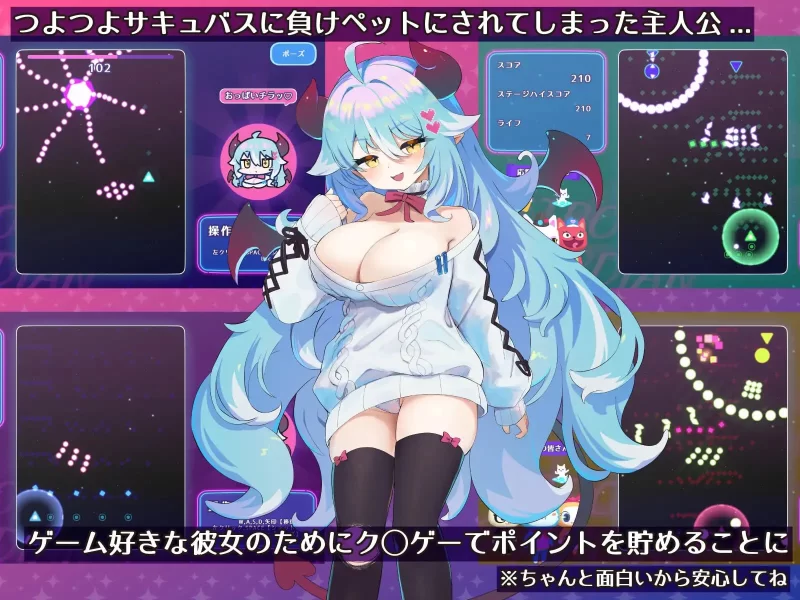【SLG/生肉/逆推/魅魔/甜蜜/巨乳】梦魔的宠物 懒散魅魔篇 [1+100m][多种下载方式]