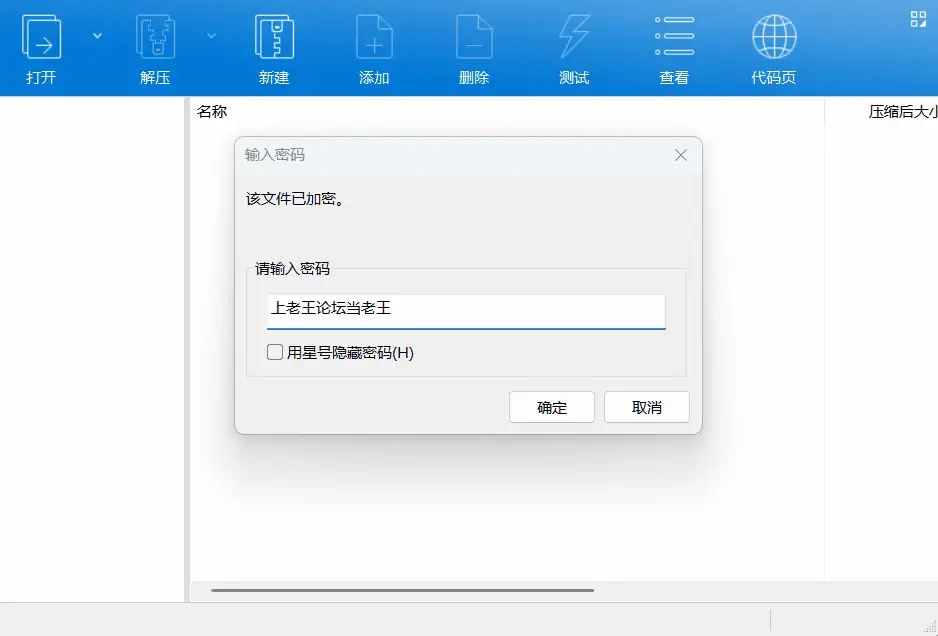 [PC/安卓/日系SLG/后宫]秘密岛 Secret Island V0.18.0.0 汉化动态步兵 [4+9.61G+1.68G][多种下载方式]
