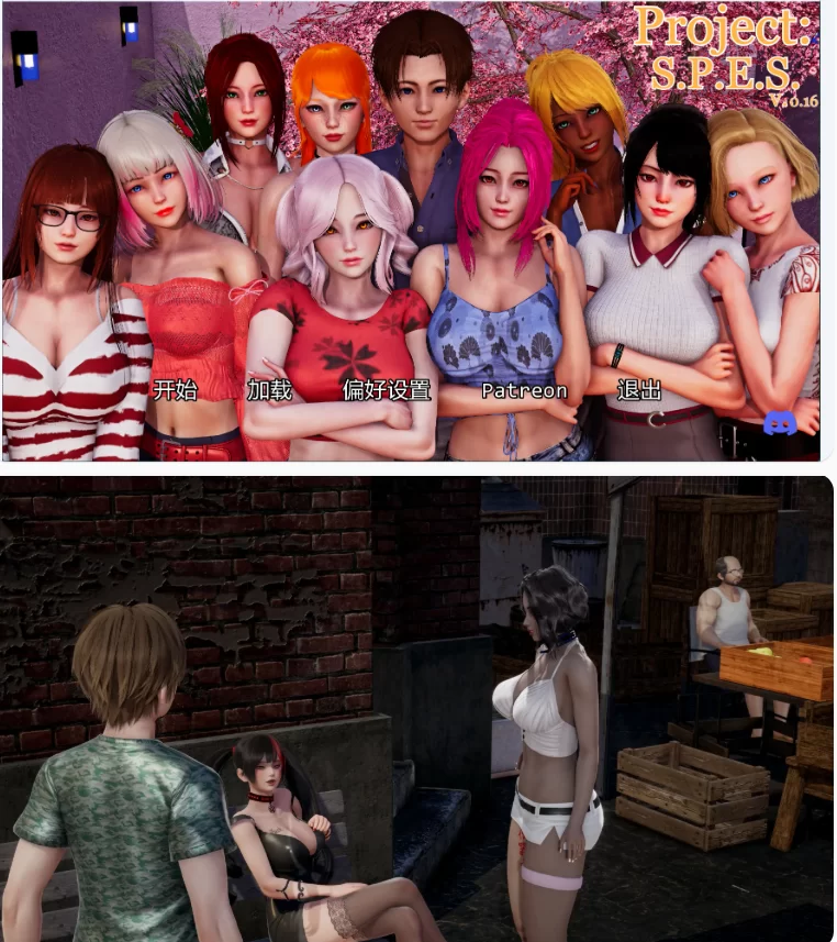 【PC+安卓日系SLG/AI汉化/后宫】 S.P.E.S.计划v0.16 [1+8.45G][百度盘]