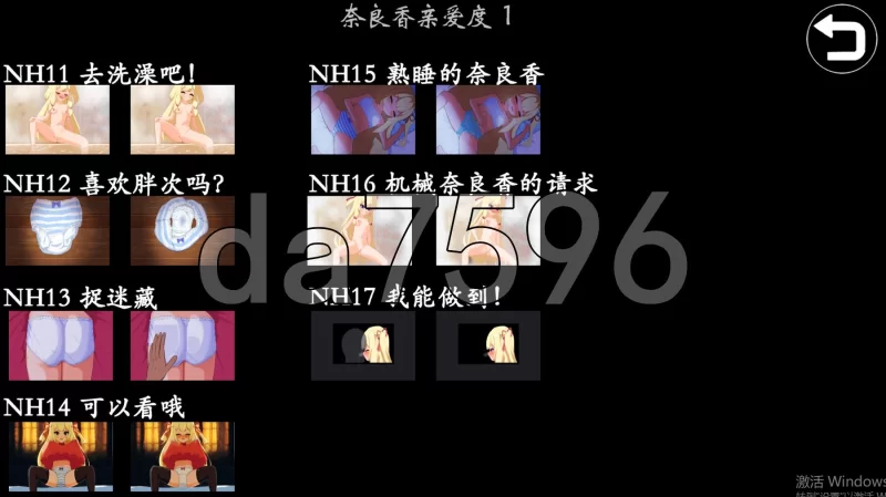[日式SLG/新作] 小小神明的创造方法v1.12 PC+安卓 精翻汉化版… [1+6.60G][百度盘]