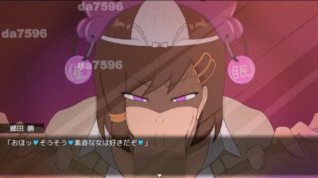 [日式RPG/NTR/新作] 堕落女友被 NTR 的奇谭 堕ちるDemo AI汉化版 [1+730M][百度盘]