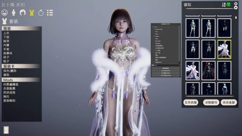 【3D大作/官中/整合包/PC】甜心选择2-原欲 HoneySelect2 DX HONEY … [43+250G][百度盘]
