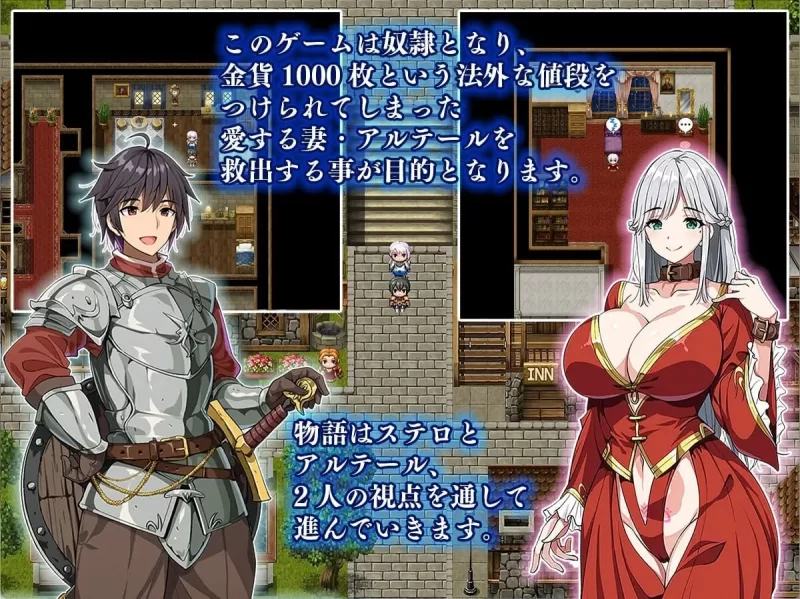 [PC/RPG人妻NTR] 相克的境界 相克のアルテール v1.0.2 AI汉化版+全回想存档 [1+710M][百度盘]