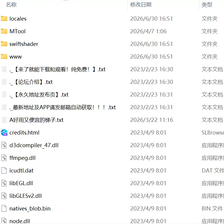 【更新精品RPGPCAI汉化v1.1】里斯塔利亚 – 阶级·领地·女人 [1+933m][百度盘]