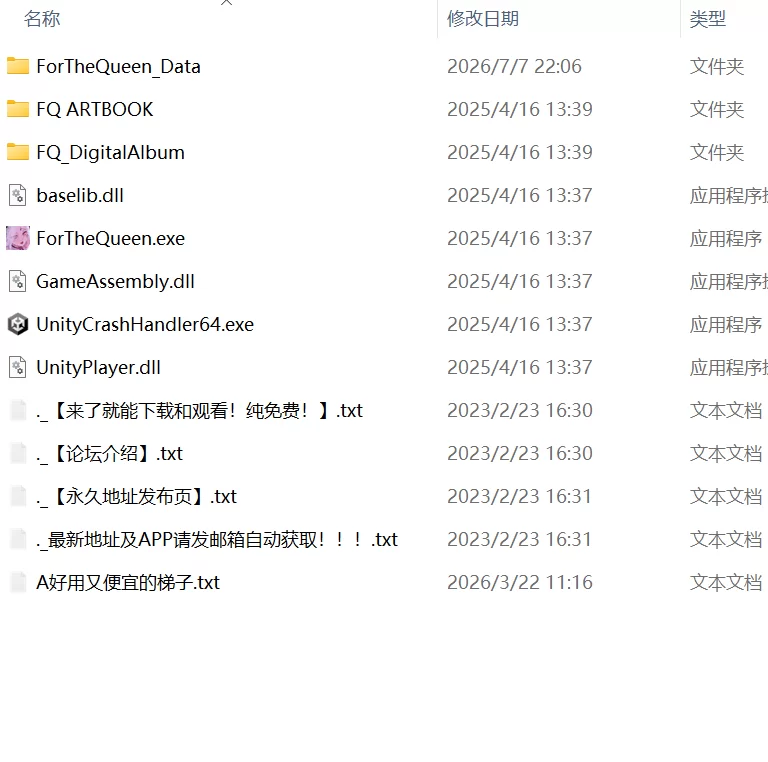 【精品SLG官中PC动态无码DLC】献祭女王v1.5241 [1+1.2G][百度盘]