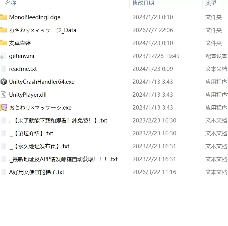 【SLG生肉动态安卓直装PCCVv24.01.13】触摸 x 按摩 [1+75m][百度盘]